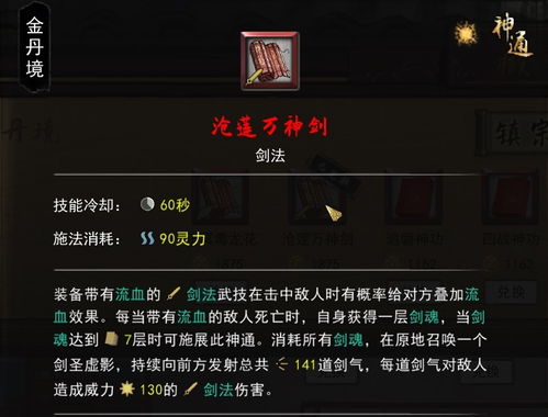 火焰旋风斩独门秘籍，火焰骑士前传攻略新解法