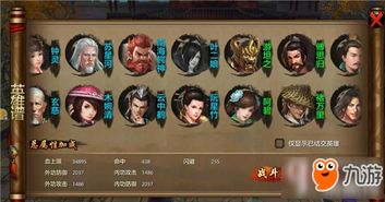 天龙八部技能选错毁号！2025私服必看技能搭配+版本差异避坑技巧