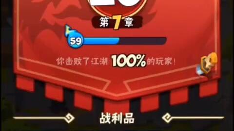 九江水寨全功法速成攻略，掌握大侠秘籍新境界