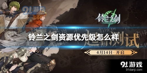 《铃兰之剑》65级神兵通关攻略：低级玩家阵容优化秘籍