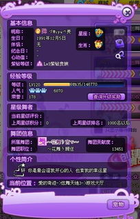 《元梦之星》积分赛攻略：积木工厂关卡巧解秘籍，高效升级新攻略