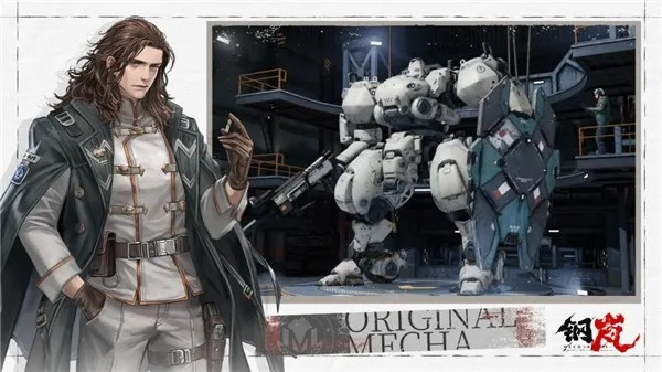 《钢岚》全S级机兵深度解析，机师搭配指南揭秘新策略