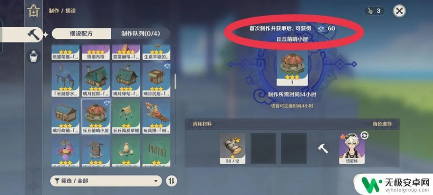 《原神》尘歌壶铁块高效收集攻略，轻松解锁新价值