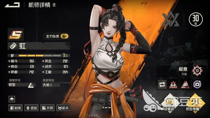 《钢岚》治疗角色深度解析：揭秘全新价值与优势全面剖析