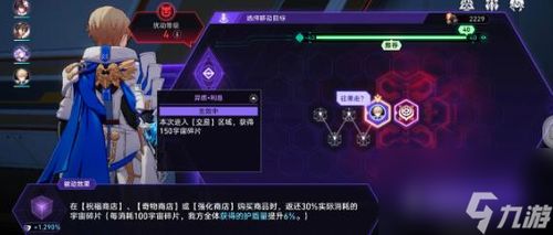 《崩坏星穹铁道》克拉拉攻略：阵容搭配优化秘籍，打造最强铁轨战队