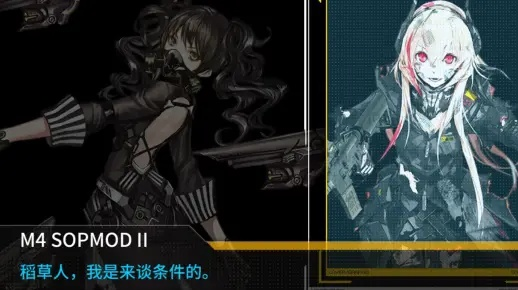 《少女前线2》配件攻略：道中BOSS搭配秘籍大公开