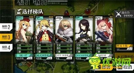 《少女前线2》全角色弱点解析与PVP实战攻略精粹