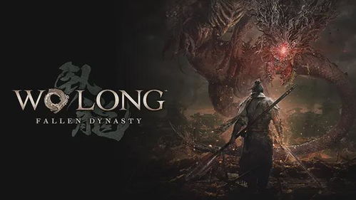 《卧龙苍天陨落》DLC风起荆襄长鞭秘技全解析，长鞭武技新境界！