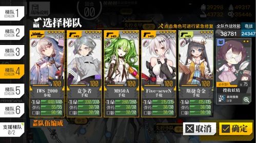 《少女前线2》武器配件攻略：获取技巧与技能标签深度解析