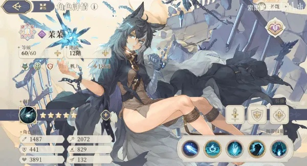 《铃兰之剑》茉茉技能解析：抽她，值得！