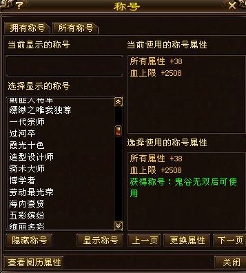 为什么你搜不到天龙八部移动版官网？假站套路大揭秘