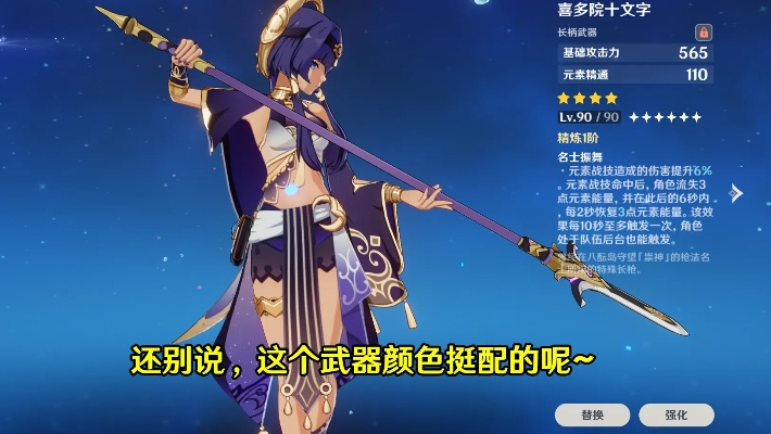 《原神》坎蒂丝攻略：打造强力阵容，解锁全新战斗价值