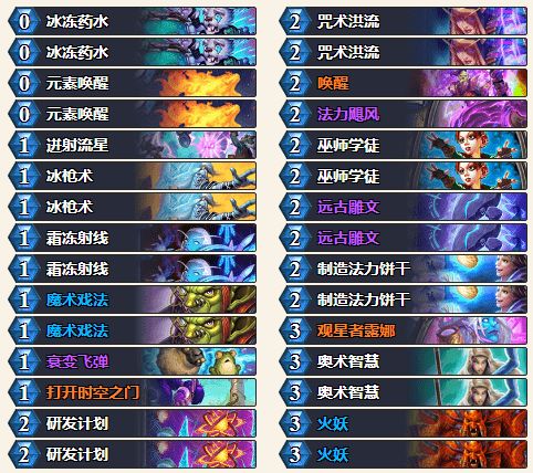 《钢岚》虹技能深度解析：解锁全新战斗奥秘