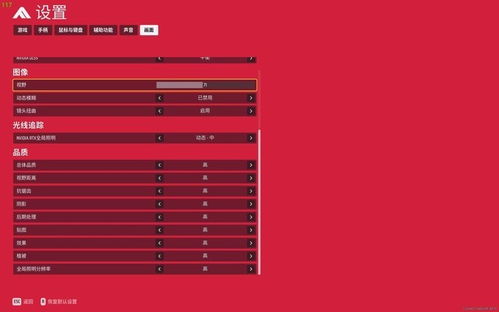 《TheFinals》精准瞄准攻略：独家准星设置秘籍大公开