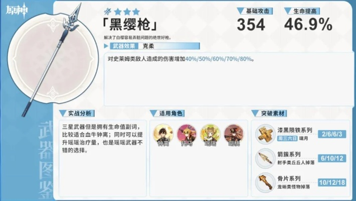 夏沃蕾机制深度解析：揭秘4.3版本新角色强度解析