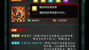 还在瞎找地蛇八部私服？2025最新版本测评+独家攻略让你少走弯路