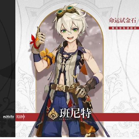 原神4.3卡池抽选攻略：揭秘价值最大化攻略