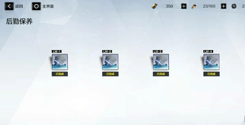 艾达技能深度解析，抽取攻略助你轻松升级！