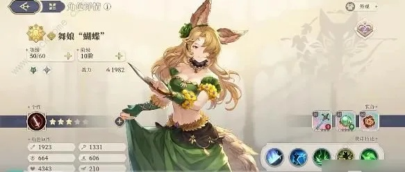 《铃兰之剑》角色塔罗预言解析，解锁神秘新力量