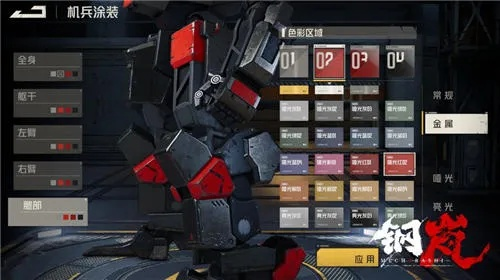 《钢岚》开荒期机师实力解析：打造最强阵容攻略