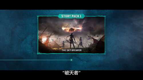 潘多拉边境全刃翅蛾踪迹探秘指南