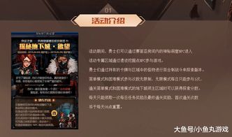 《TheFinals》赛季通行证宝藏大揭秘，全新价值体验抢先看