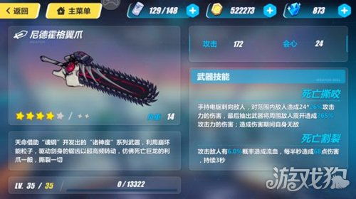 《TheFinals》武器强度揭秘：新手必备武器推荐指南
