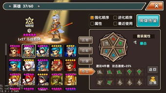 烈之型攻略解析：高效战术新突破，磐岩镇斗技制胜秘籍