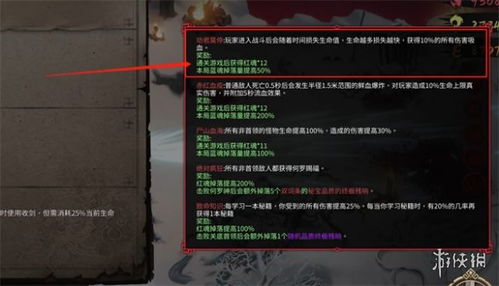 《暖雪》DLC终极开天R流BD攻略，实战演示解析新技巧