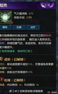 汴京英雄卡坐标攻略，逆水寒汴京英雄卡坐标汇总解析