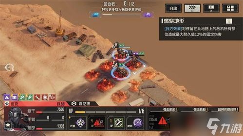 《钢岚》驱虎吞狼SS攻略：前线试炼玩法深度解析，高效通关技巧揭秘！