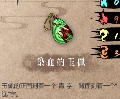 《暖雪》终业DLC新宗派皮肤首曝：揭秘神秘力量觉醒