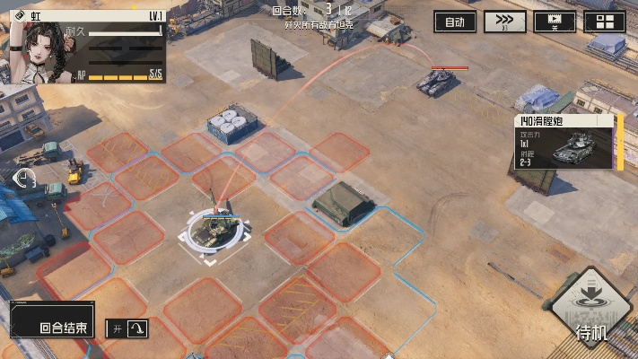 《钢岚》第三章：突发事件全攻略，揭秘新技能解锁秘籍