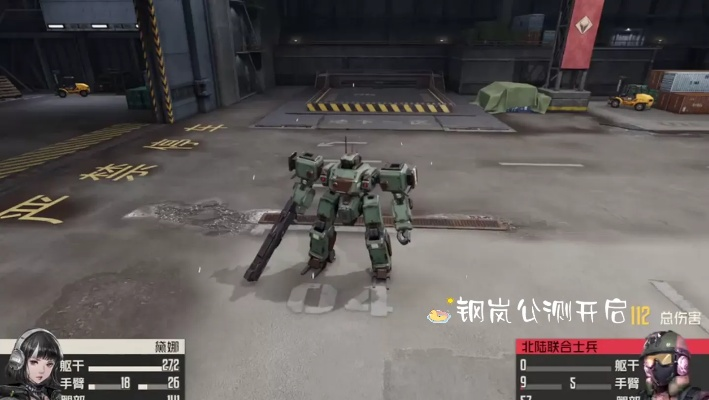 《钢岚》第四章宝箱攻略：解锁全收集秘籍，探秘新境界！