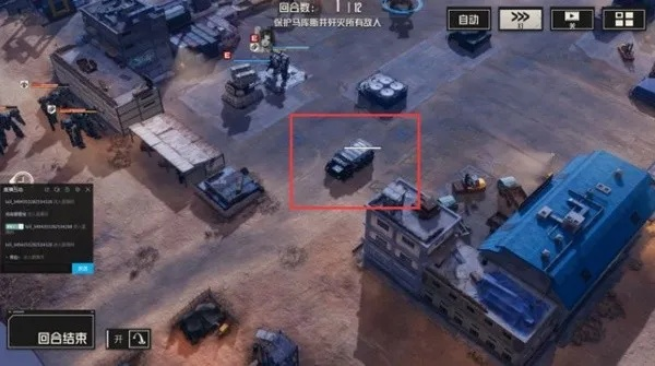 《钢岚》第二章宝箱全攻略：高效收集秘籍大揭秘