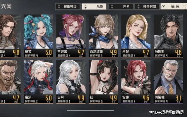 《钢岚》新手卡池角色攻略：揭秘高效抽取技巧，轻松解锁心仪英雄