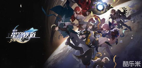 《崩坏星穹铁道》银狼光锥选择攻略：高效培养新技巧解析