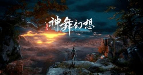 《阿凡达》探秘：帆尾鹿肥肉获取攻略，边境珍馐一网打尽