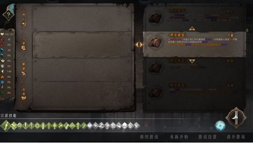 《暖雪》终业DLC阎罗地藏明王攻略：无限死循环构筑秘籍大公开