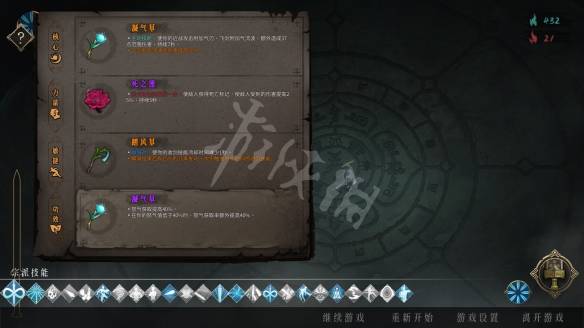 《暖雪》DLC新套路揭秘：灵玉斩杀流攻略全解析