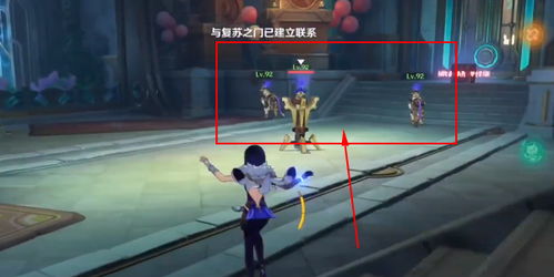 怪盗重现秘境奇谋，揭秘原神新篇章攻略秘籍