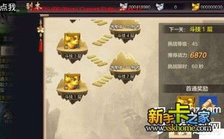 神兵试炼2攻略：轻松跨级挑战，掌握铃兰之剑新技巧