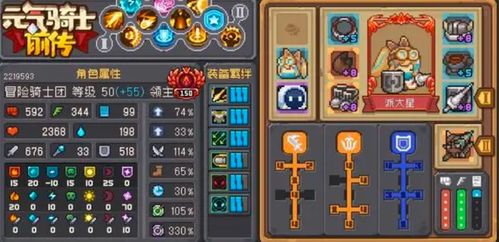 《元气骑士前传》忍者毕业攻略：羁绊搭配与装备词条精粹解析