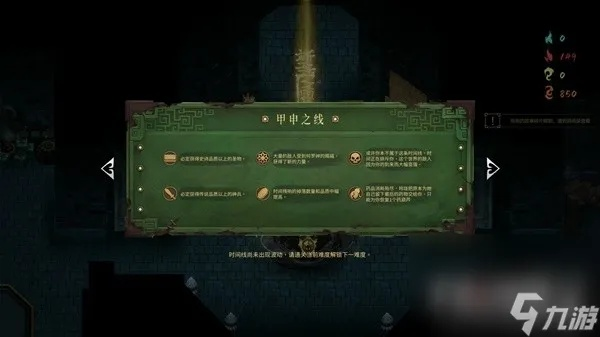 《暖雪》DLC躺平流神行迷踪实战解析，深度攻略分享新视角