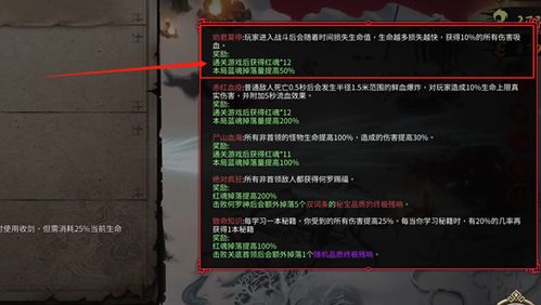《暖雪》终业DLC魂将流派攻略：宗派技能武器搭配精选秘籍