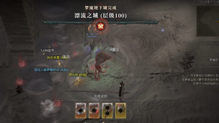 《暗黑4》S2双戒召唤BD攻略：100层挑战与都瑞尔实战技巧解析