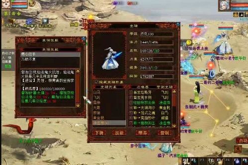 天龙八部仙人指路，2025私服选哪个不踩雷？老玩家亲测3大核心攻略