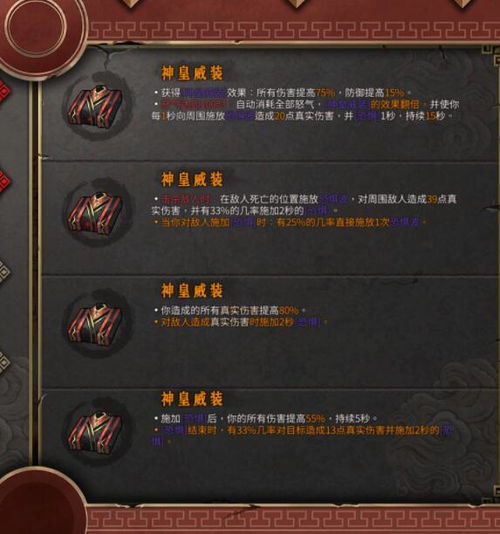 《暖雪终章DLC》深度解析：解锁全新情感体验攻略