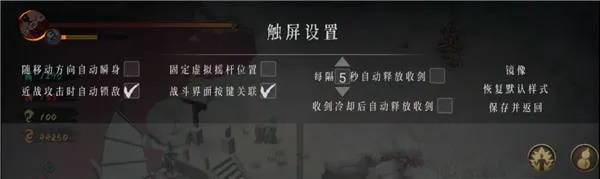 《暖雪》DLC2残响秘境解锁攻略，探寻全新音效价值体验
