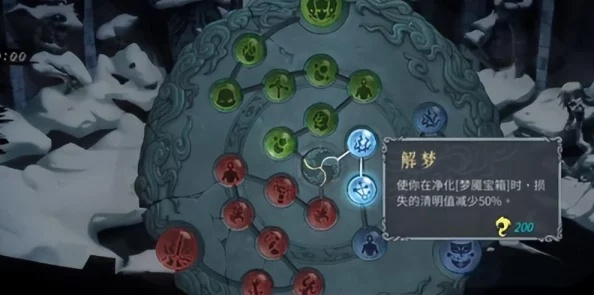 《暖雪》终业DLC攻略：碎片收集全解析，解锁新视野